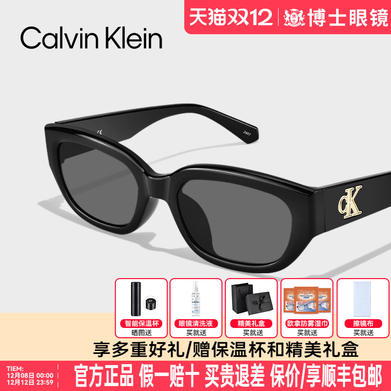 CK墨镜复古猫眼男女款