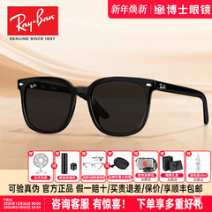 RayBan雷朋太阳镜明星同款25年新品黑超方框男女近视墨镜0RB4401D