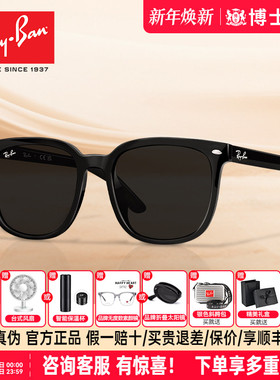 RayBan雷朋太阳镜明星同款25年新品黑超方框男女近视墨镜0RB4401D