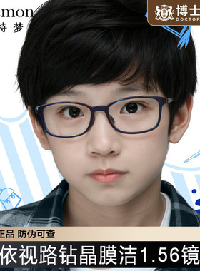 Latemon浪特梦儿童专用眼镜框男孩TR90专业配镜青少年女童L31169
