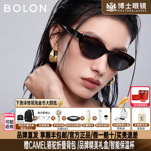 BOLON暴龙墨镜26新品墨镜猫眼框潮流个性防晒女款太阳眼镜BL3238