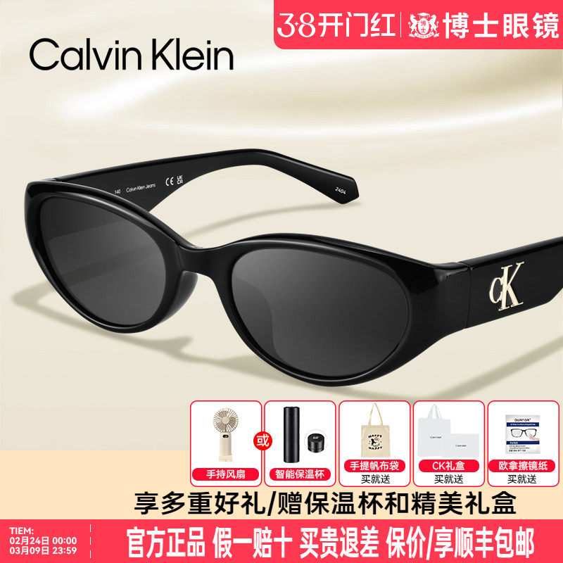 CKī��è��Ů��26���¿����̫���������������������CKJ24638