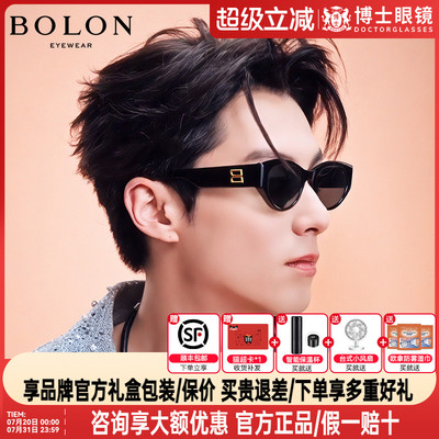 王鹤棣同款暴龙墨镜25新品猫眼时尚潮流偏光近视太阳眼镜女BL3208