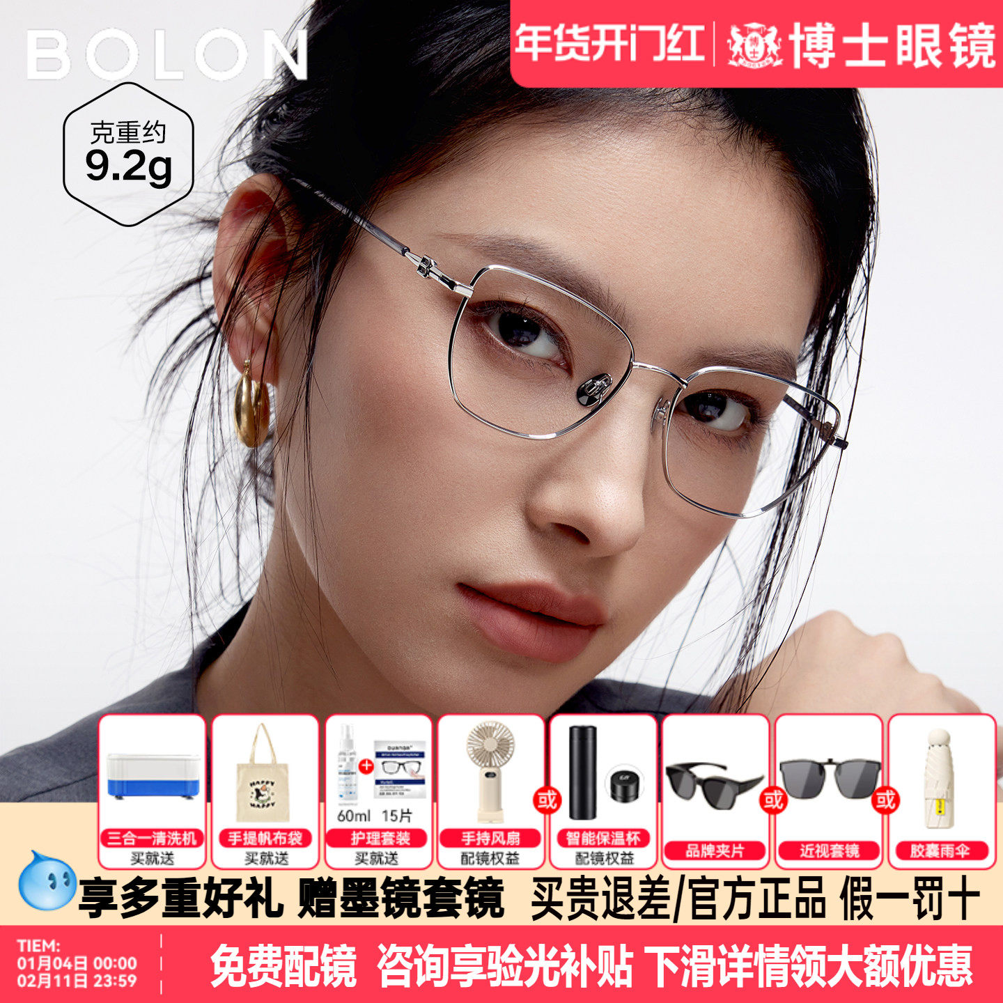 暴龙眼镜新品近视眼镜框猫眼钛通勤素颜男可配度数女镜架BA7051,ZIPPO/瑞士军刀/眼镜,眼镜架,淘宝优惠券,粉丝福利购,淘宝优惠卷