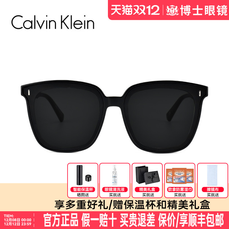 CK偏光太阳镜GM同款时尚前卫中性