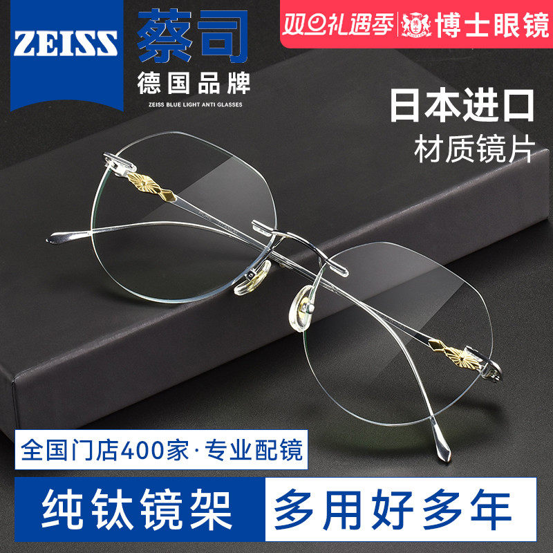 日本进口材质近视眼镜女