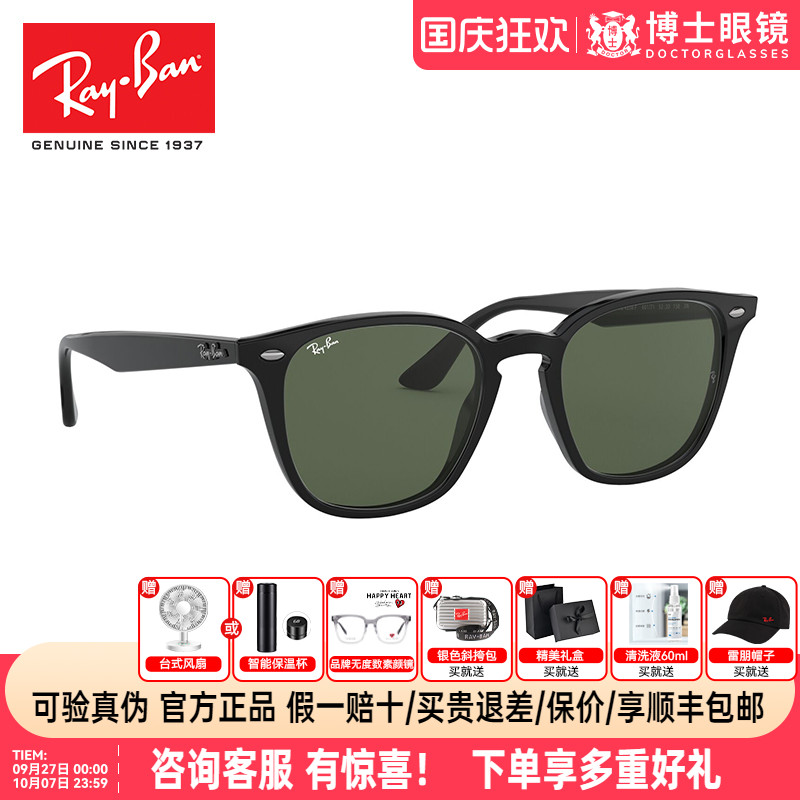 rayban太阳镜雷朋复古男