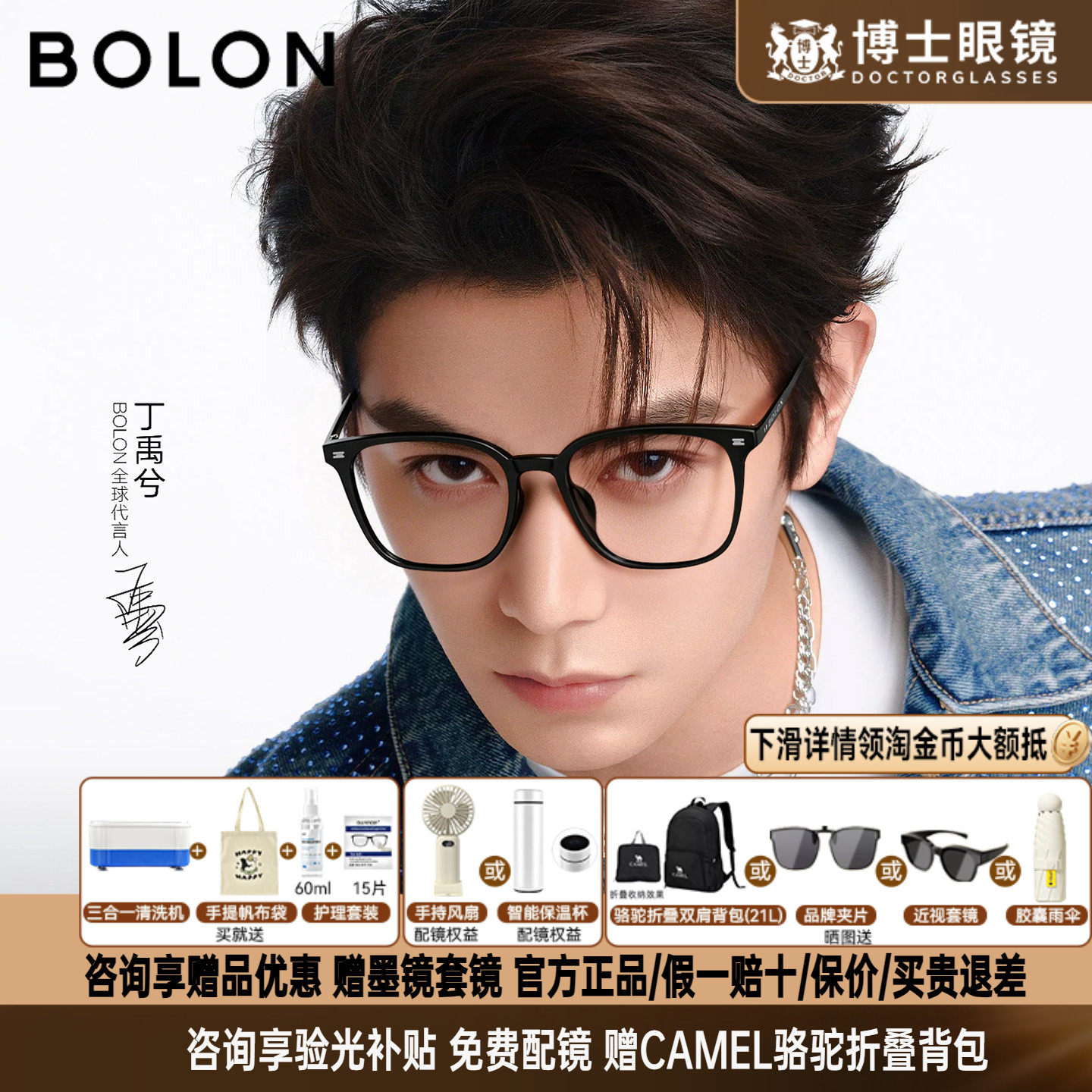 暴龙眼镜丁禹兮同款素颜黑框镜框女冷茶色椰子灰近视镜架男BJ5176 - 实物图
