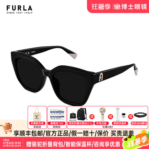 FURLA芙拉墨镜女方框时尚防晒防紫外线太阳眼镜男旗舰店SFUA92K