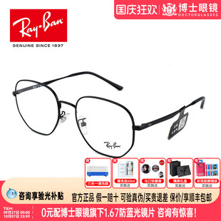 RayBan雷朋近视眼镜架男简约光学近视眼镜女全框眼镜架0RX3682VF