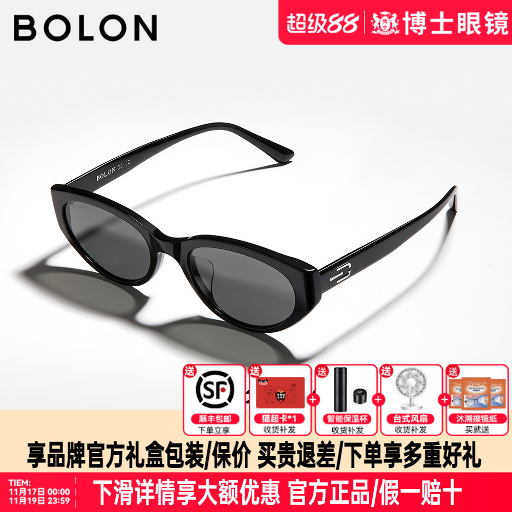 BOLON暴龙太阳镜女明星同款新品小框偏光近视墨镜男时尚潮BL3123