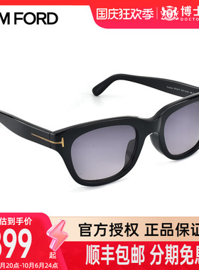 汤姆福特tomford墨镜英伦风