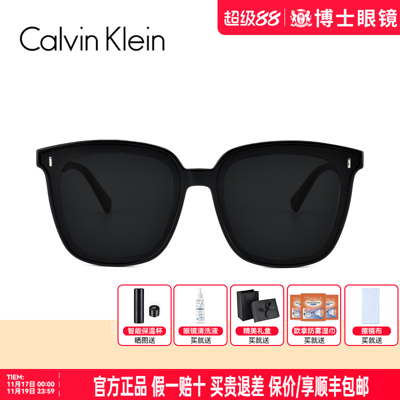 【双11预售】CK墨镜女款新款太阳镜GM同款方框黑超墨镜CKJ22625