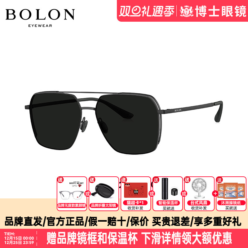 BOLON暴龙墨镜新品蛤蟆