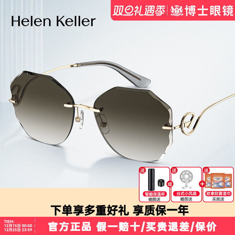海伦凯勒墨镜新款女款不规则