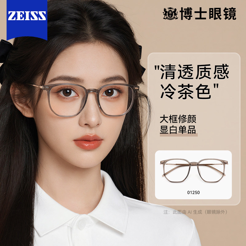 冷茶色近视眼镜女款可配度数超轻防蓝光素颜大框眼睛架方圆脸镜框