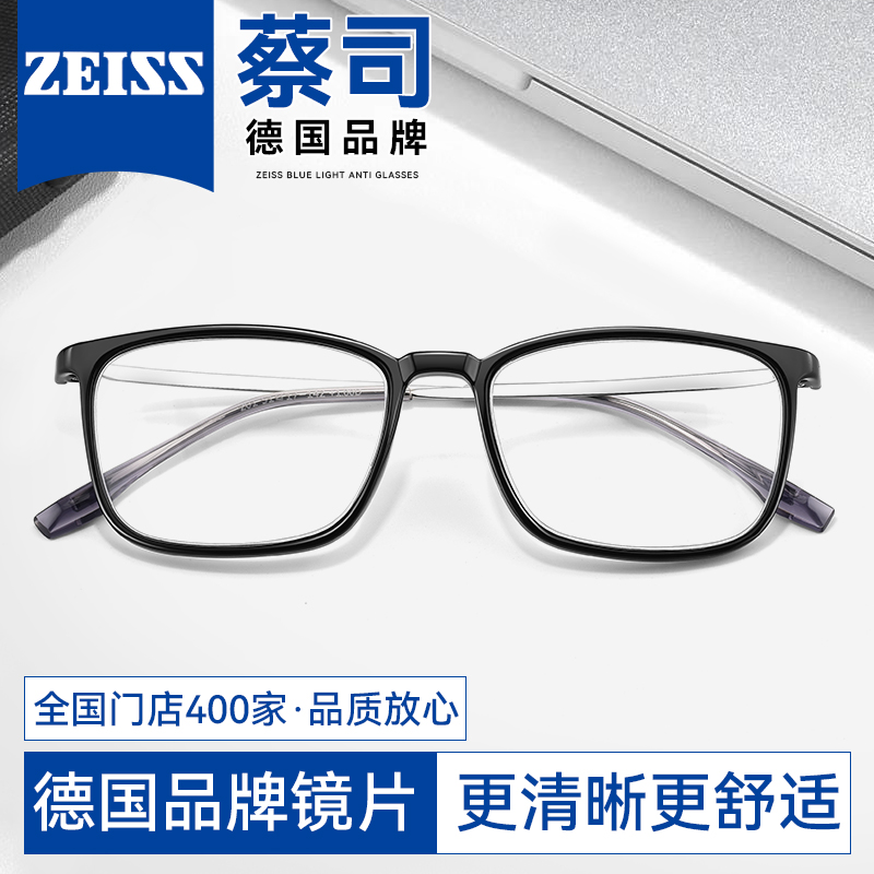 老花眼镜OURNOR/欧拿定制镜片图片