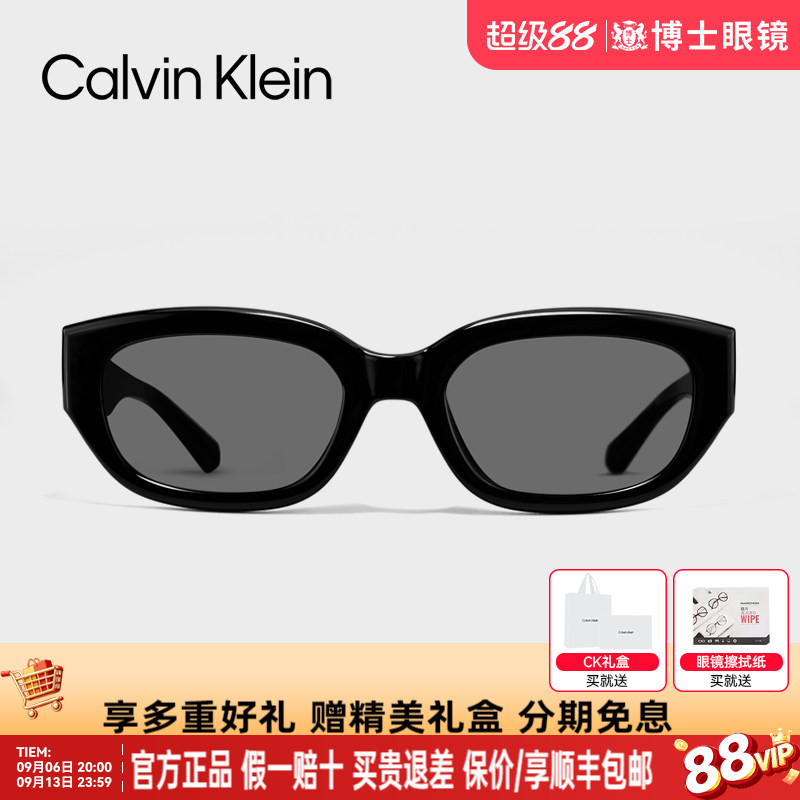CK猫眼墨镜女款时尚新款高级感近视太阳镜男防紫外线CKJ24639SLB