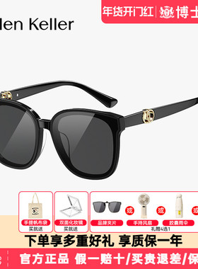海伦凯勒墨镜时尚新品黑超方框太阳镜女偏光防紫外线男H2708