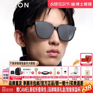 BOLON暴龙墨镜26新款偏光墨镜男女款潮流百搭方圆太阳眼镜BL3252