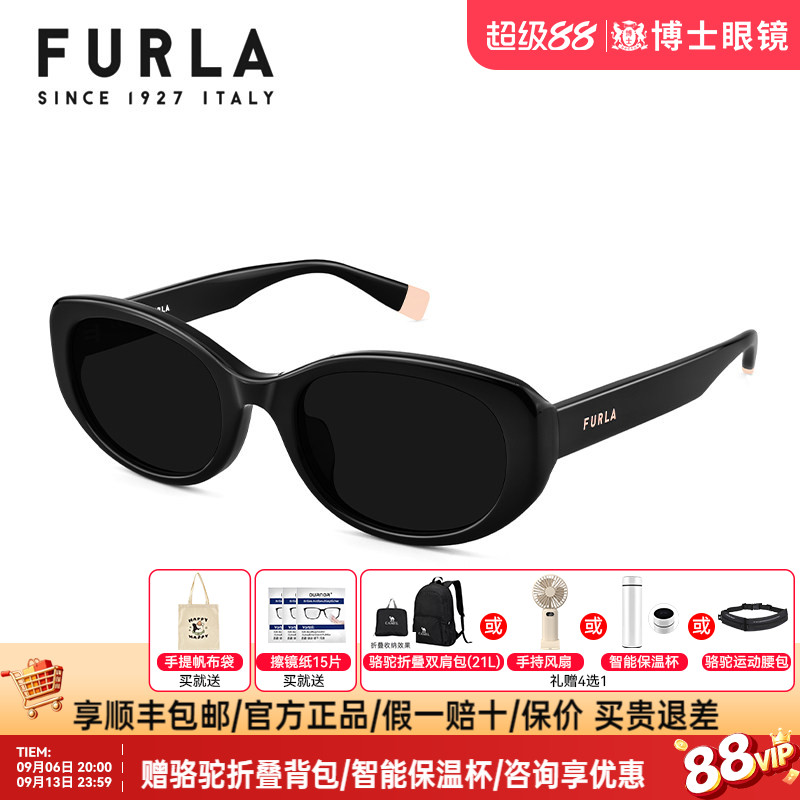 FURLA芙拉墨镜女新款潮流时尚高级感猫眼太阳眼镜男旗舰店SFUA38K