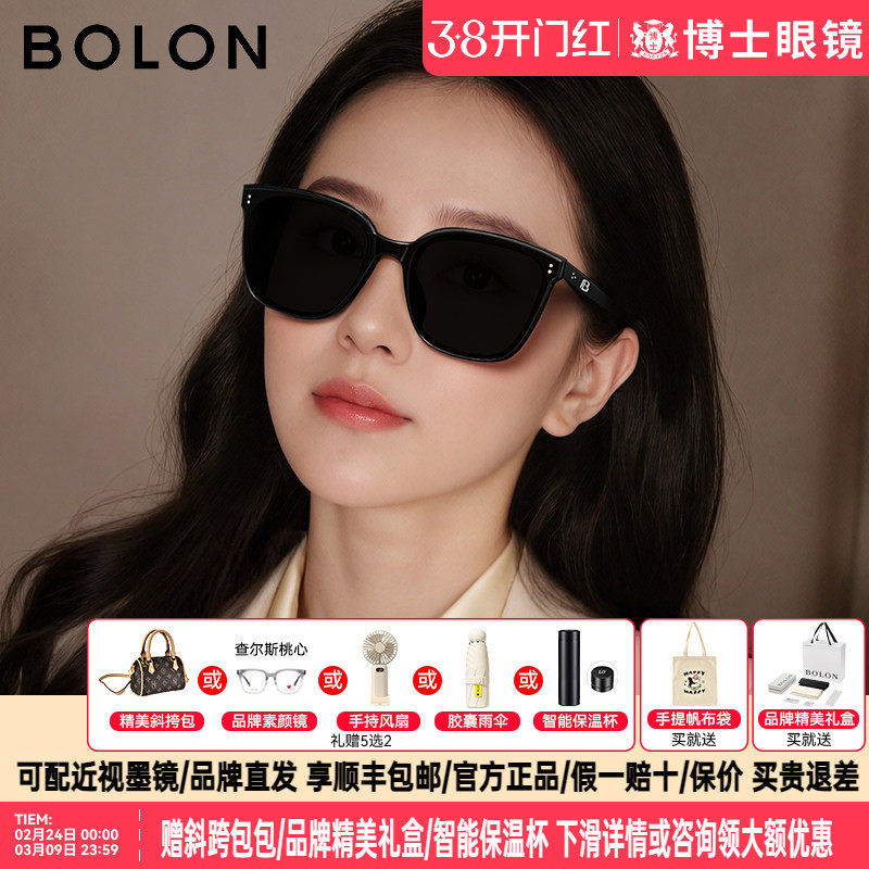 暴龙墨镜明星同款新品防晒百搭偏光太阳眼镜男女款时尚BL3203