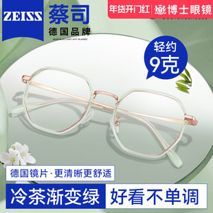 冷茶渐变绿近视眼镜框可配度数女圆脸欧拿纯钛蔡司防蓝光眼睛镜架