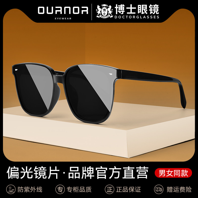 墨镜女款高级感2025新款夏季防紫外线偏光太阳眼镜男士开车遮阳镜