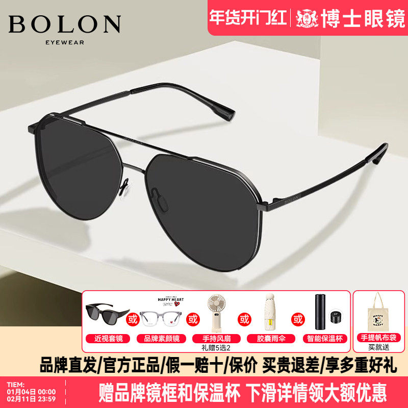 BOLON暴龙墨镜新款近视太阳镜经典飞行员偏光男驾驶潮流BL8100