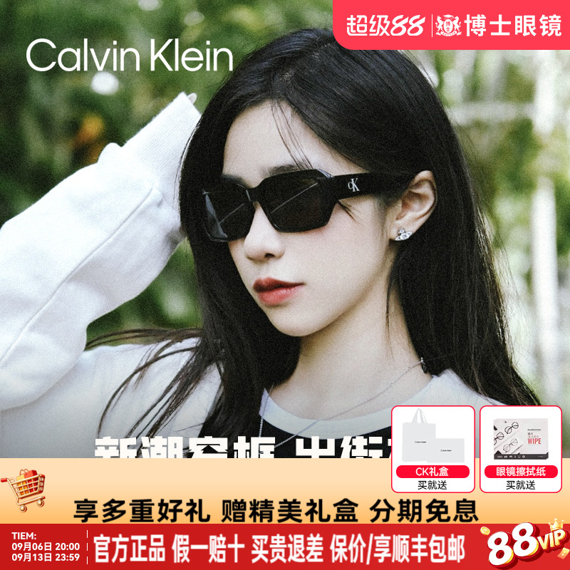 CK墨镜女猫眼时尚潮流新款偏光近视太阳镜旗舰店防紫外线CKJ23602