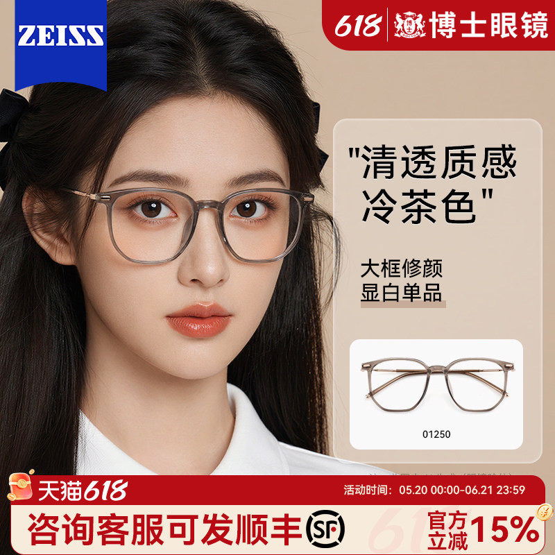 冷茶色近视眼镜女款可配度数超轻防蓝光素颜大框眼睛架方圆脸镜框