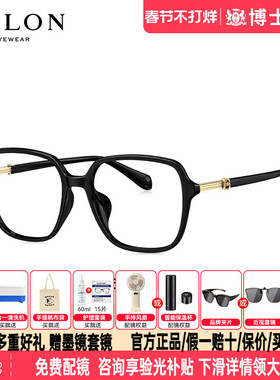 BOLON暴龙近视眼镜框新品TR黑色大框男女款眼镜架可配度数BJ5159