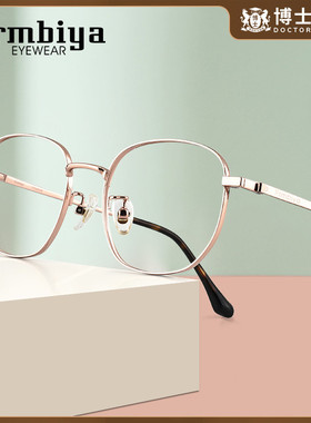 【新零售】博士眼镜帕比近视眼镜架框男款度数眼睛镜架女SLE21362