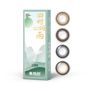海昌星眸美瞳半年抛彩色隐形近视眼镜1片女学生自然混血官网正品