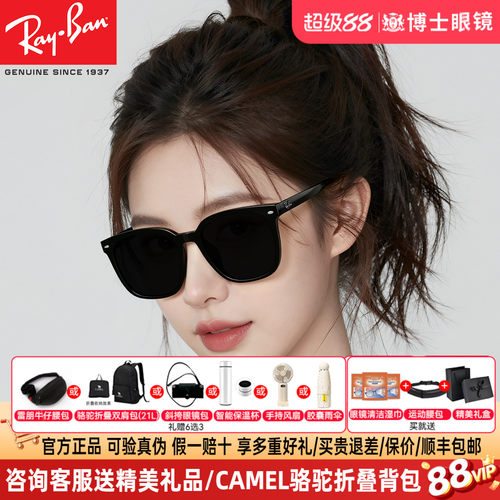 RayBan雷朋墨镜时尚方形太阳眼镜