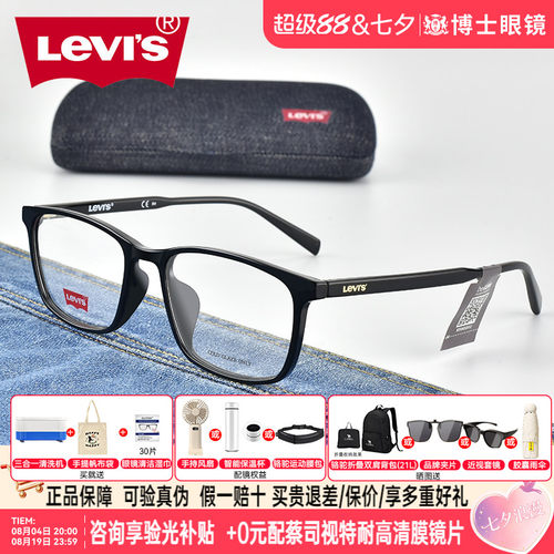 tr90板材黑框近视眼镜架