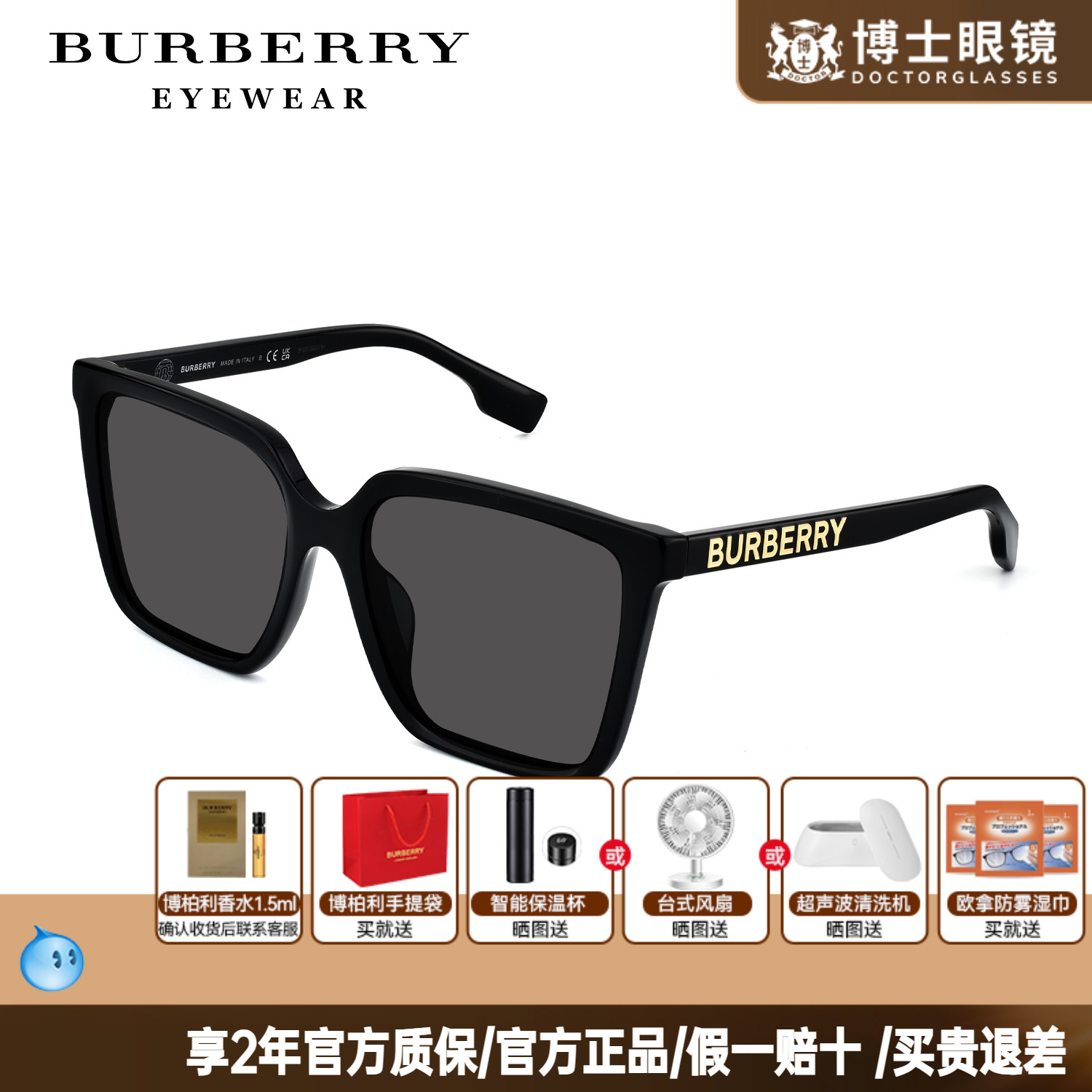 Burberry博柏利墨镜男女款黑超巴宝莉太阳眼镜女士潮流0BE4411D