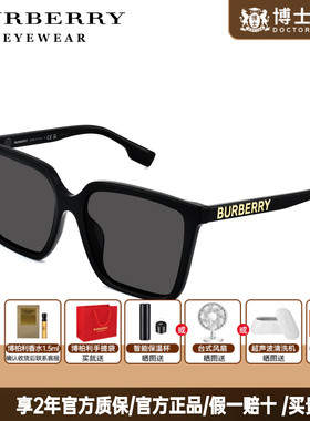 Burberry博柏利墨镜男女款黑超巴宝莉太阳眼镜女士潮流0BE4411D