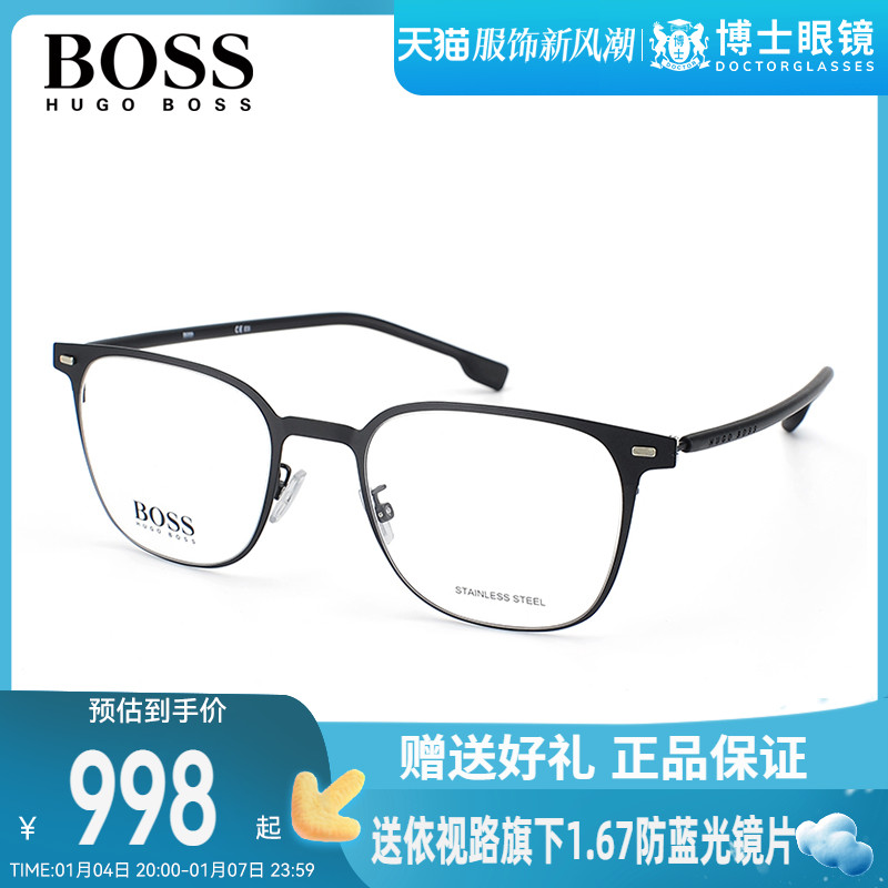hugoboss眼镜框合金女