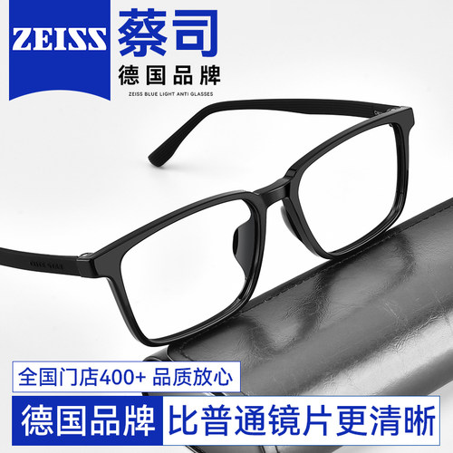 近视眼镜男女同款TR亲肤材质