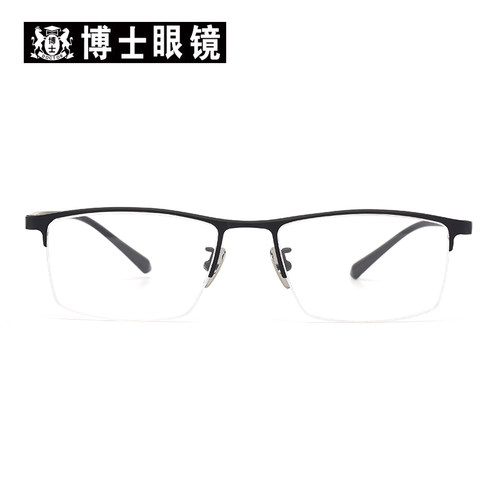博士眼镜粉丝福利近视全框