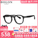 复古猫眼近视眼镜框BJ3185 BOLON暴龙眼镜黑框素颜眼镜架男女款