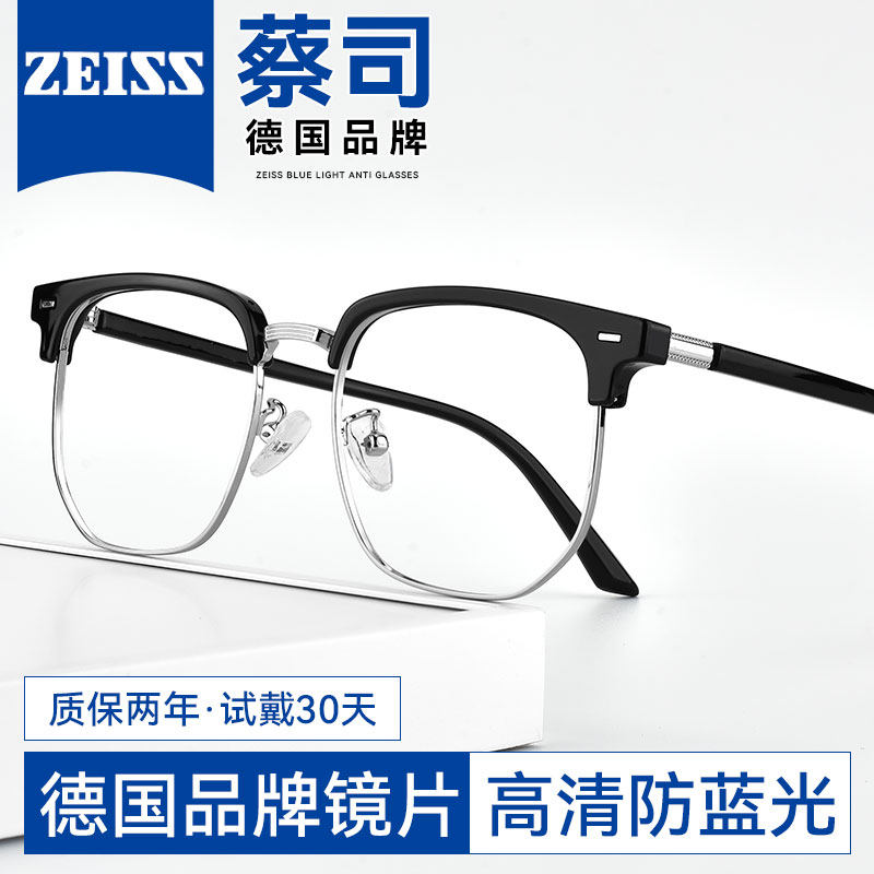 高档品牌定制老花镜高清防蓝光图片