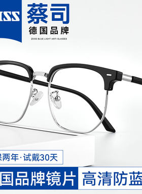 高档品牌定制老花镜高清防蓝光