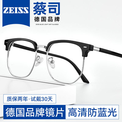 高档品牌定制老花镜高清防蓝光