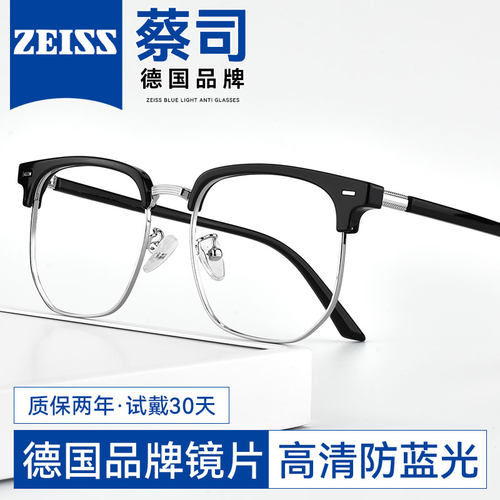 高档品牌定制老花镜高清防蓝光