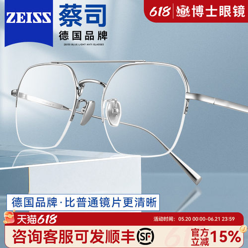 飞行员双梁痞帅近视眼镜男女大框
