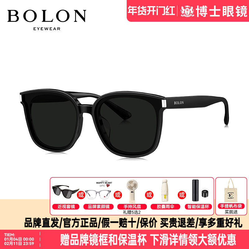 BOLON暴龙墨镜新品板材太阳镜防晒偏光镜个性眼镜男女潮BL3176