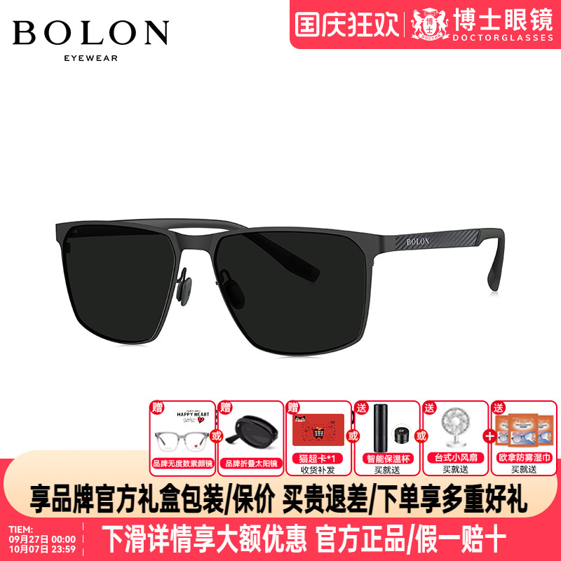 BOLON暴龙墨镜新款偏光