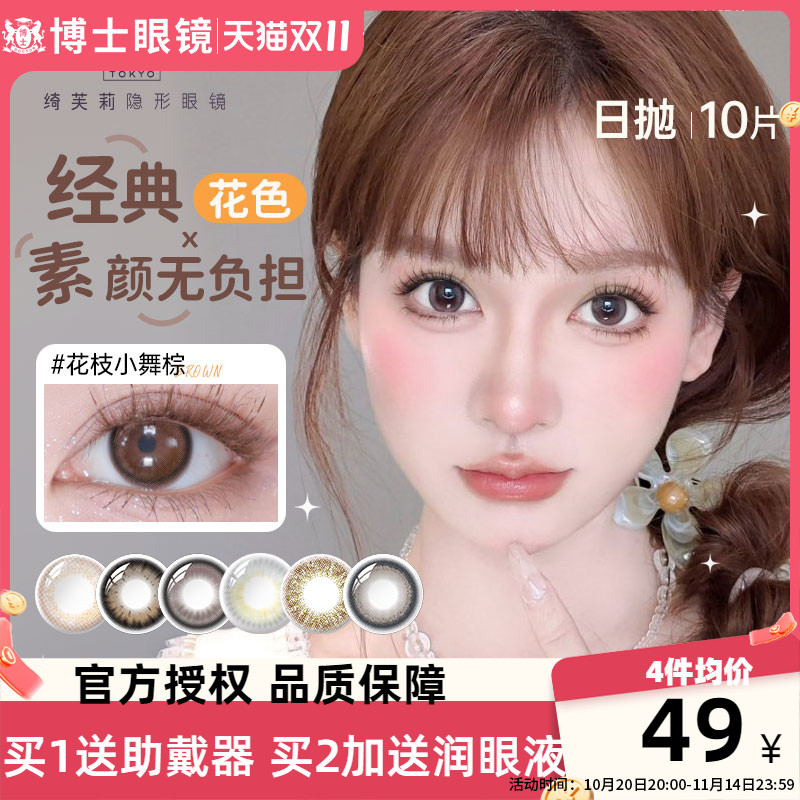 官方授权 品质保障